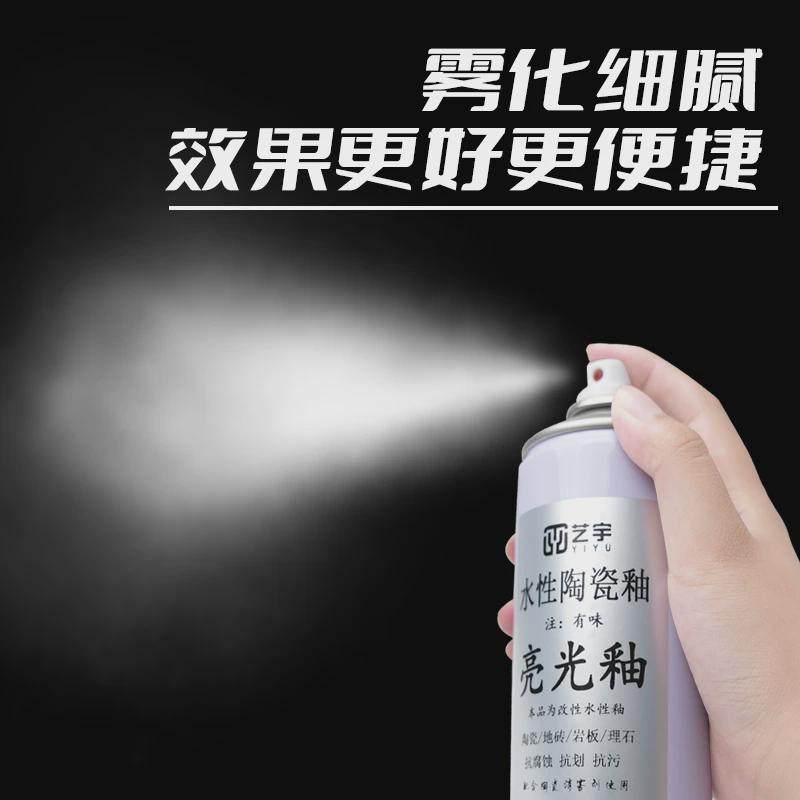 艺宇水性陶瓷砖透明釉具石材维修翻新修复剂瓷釉岩板大理石补光,淘宝优惠券,粉丝福利购,淘宝优惠卷