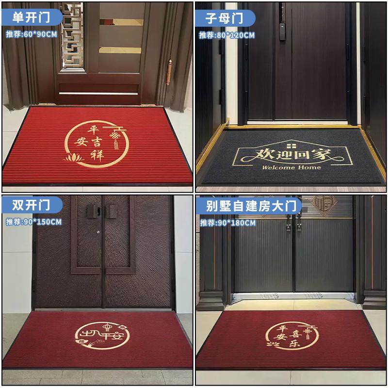 入户门地垫门口门垫用红色垫子可裁剪门外进门脚垫门厅入户地毯,淘宝优惠券,粉丝福利购,淘宝优惠卷