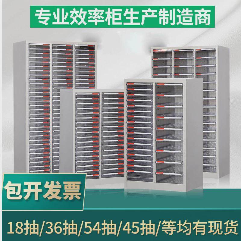 陕西A4文件柜抽屉式钢制资料收纳柜45抽90抽效率柜档案柜票据柜,淘宝优惠券,粉丝福利购,淘宝优惠卷
