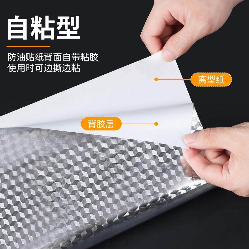 橱柜翻新防水防潮自粘墙纸厨房防油贴纸家具灶台厨柜碗柜保护贴膜,淘宝优惠券,粉丝福利购,淘宝优惠卷