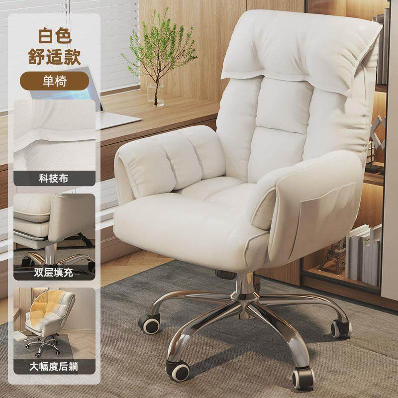 现货电脑椅子久坐舒服办公座椅宿舍学生靠背椅家用沙发椅可躺书桌,淘宝优惠券,粉丝福利购,淘宝优惠卷