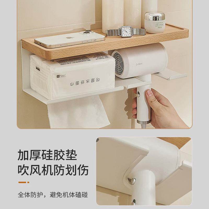 原木风吹风机置物架免打孔卫生间吹风机支架榉木电吹风筒收纳架子,淘宝优惠券,粉丝福利购,淘宝优惠卷
