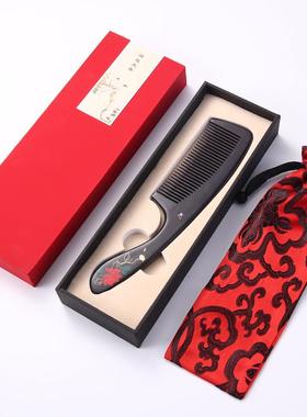 女生送女朋友檀木古典中国风高档商务礼品便携精品红木梳子批发