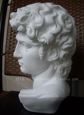 ins风格31厘米树脂仿石膏中号大卫头像人物欧式摆件雕塑北欧简约