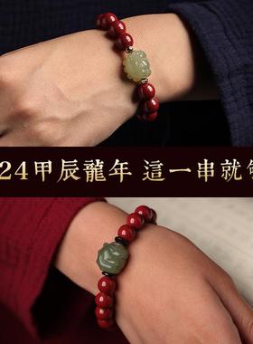 朱砂手串本命年生肖属蛇男款女士高档送礼实用的礼物貔貅手链