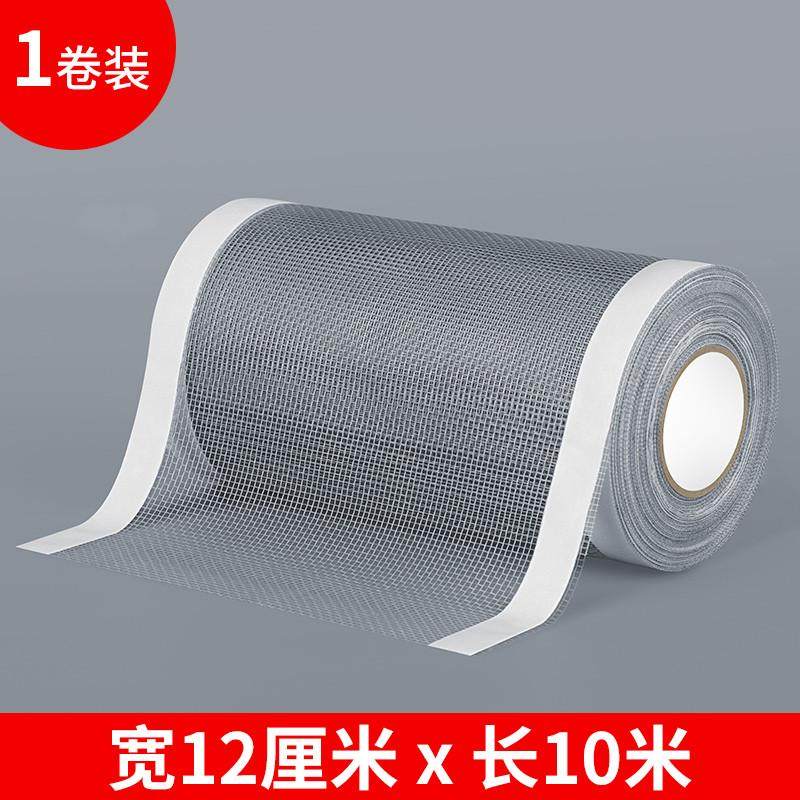 纱网防蚊纱窗不锈钢纱窗网自装门帘窗户防蚊网纱窗破洞脱框修新款,淘宝优惠券,粉丝福利购,淘宝优惠卷