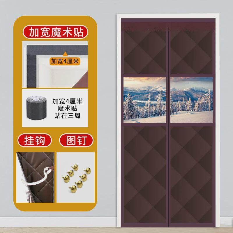 冬季保暖加厚棉门帘免打孔隔音家用挡风隔断帘子防寒防风保温挂帘,淘宝优惠券,粉丝福利购,淘宝优惠卷