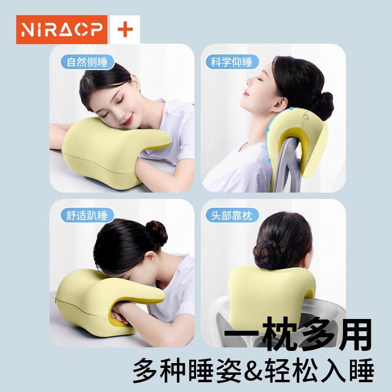 办公室午休神器工位午睡枕趴睡枕多功能夏季睡觉专用护颈枕头抱枕,淘宝优惠券,粉丝福利购,淘宝优惠卷