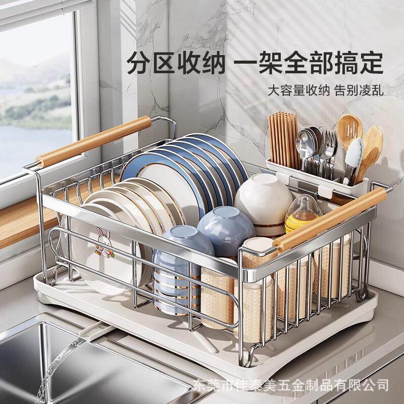 碗盘沥水架台面碗架304不锈钢厨房置物架沥水篮放碗筷碗碟收纳架,淘宝优惠券,粉丝福利购,淘宝优惠卷