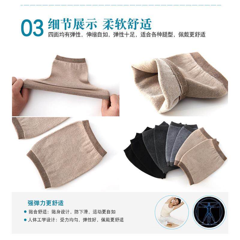 护膝盖保暖老寒腿薄款男女士膝关节夏季老人运动骑车护套防滑,淘宝优惠券,粉丝福利购,淘宝优惠卷