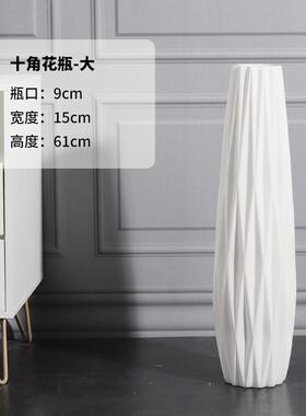 现代简约落地客厅摆设插花摆件家居装饰品干花陶瓷花瓶花艺创意