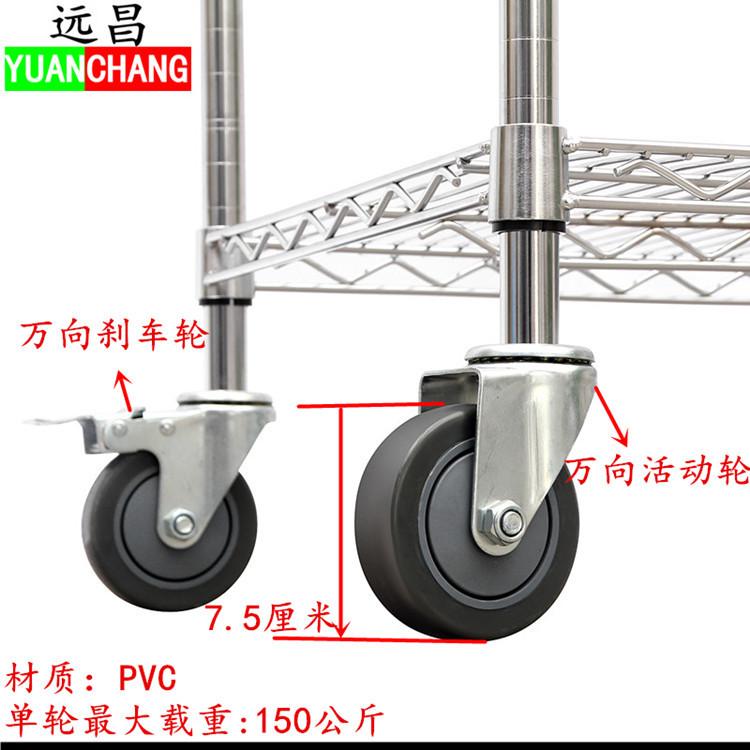 远昌三层推车镀铬线网可移动物料车车间周转车带轮子工具车 - 图2