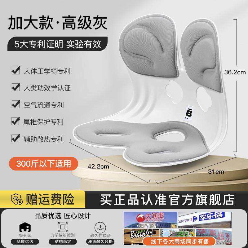 座椅靠垫靠背护腰坐垫办公室腰靠腰托久坐靠背垫办公椅靠腰垫新款,淘宝优惠券,粉丝福利购,淘宝优惠卷