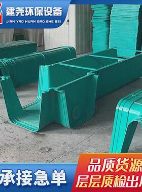 玻璃钢模压卡水渠农田灌溉树脂排水渠u型槽浇地垄沟
