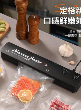 真空包装机小型家用封口机密封保鲜抽空机自动按压封口机