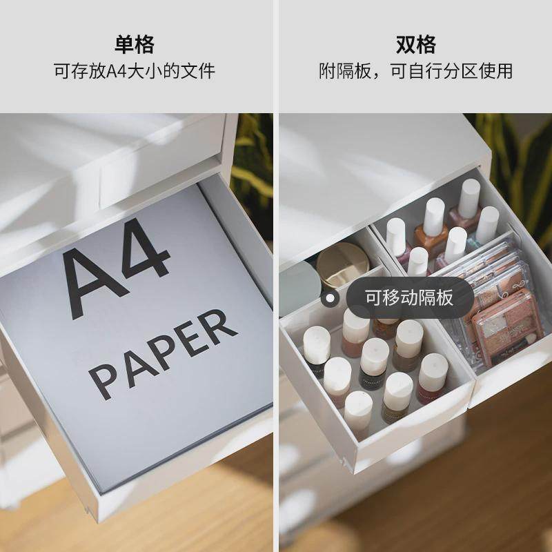 4IVO霜山抽屉式收纳柜办公室A4文件储物柜用桌下多层可移动置物,淘宝优惠券,粉丝福利购,淘宝优惠卷