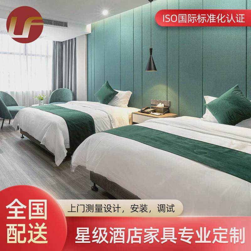 五星酒店家具来图定制五星酒店公寓套房家具酒店床全套定制厂家,淘宝优惠券,粉丝福利购,淘宝优惠卷