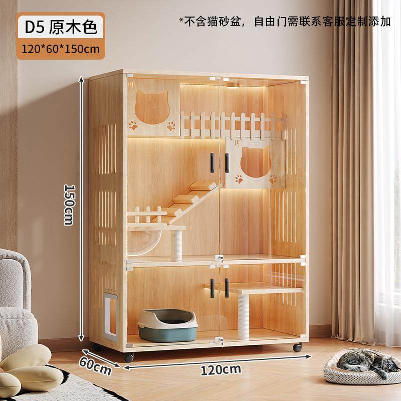 猫别墅豪华猫舍家用猫窝大空间防水超大空间实景多层猫笼实木批发,淘宝优惠券,粉丝福利购,淘宝优惠卷