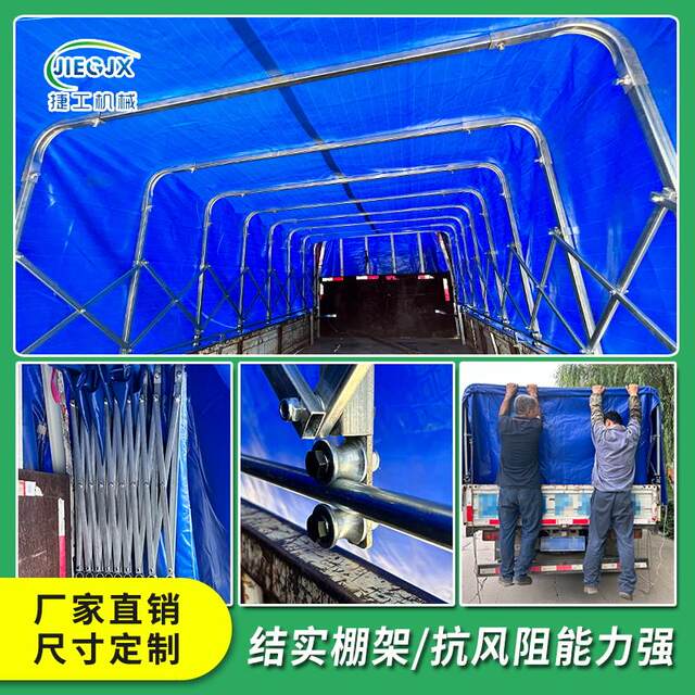 Small truck push-pull canopy tarpaulin tool bucket manual retractable canopy light truck sunshade PVC rainproof cloth full set