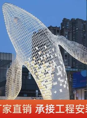 大型海豚海豚雕塑灯光镂光户外海豚艺术摆件不锈钢镂空雕塑