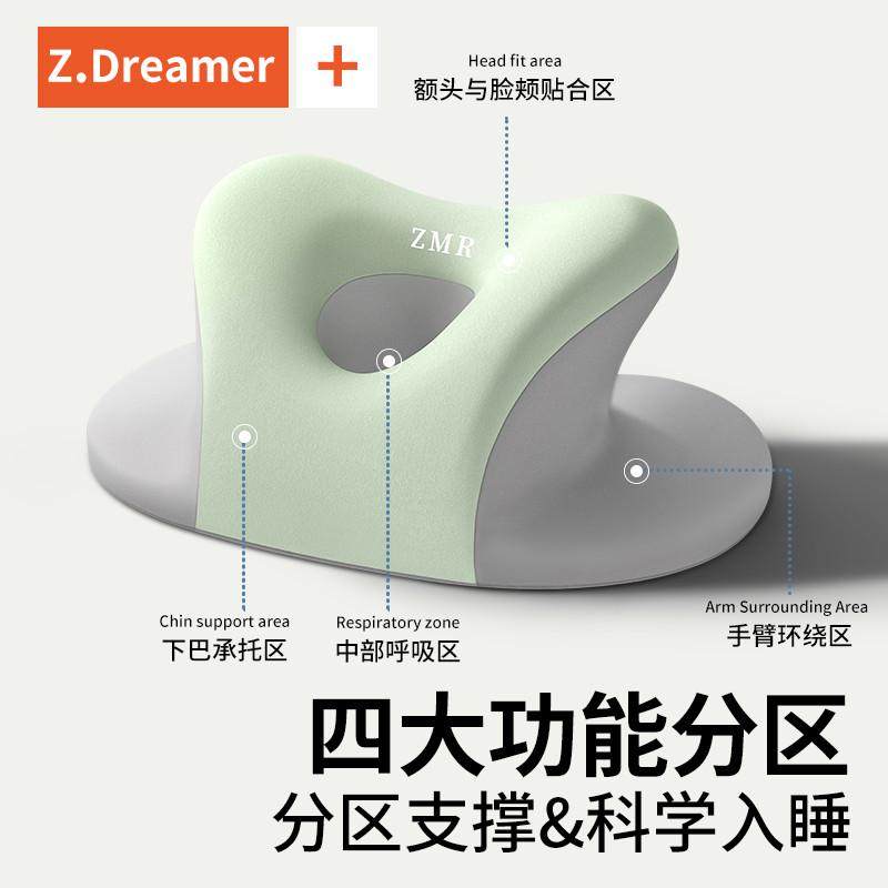 午睡枕办公室午休神器小学生趴着桌子睡觉枕头儿童专用午觉趴睡枕,淘宝优惠券,粉丝福利购,淘宝优惠卷