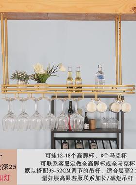 吧台悬挂酒架酒杯架倒挂酒吧吊架轻奢水杯架高档红酒杯架子家用灯
