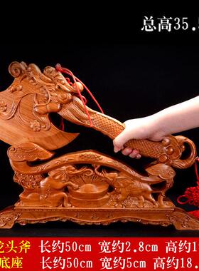 桃木斧子摆件木雕斧子结婚坐福乔迁家居工艺摆件乔迁客厅开业卧室