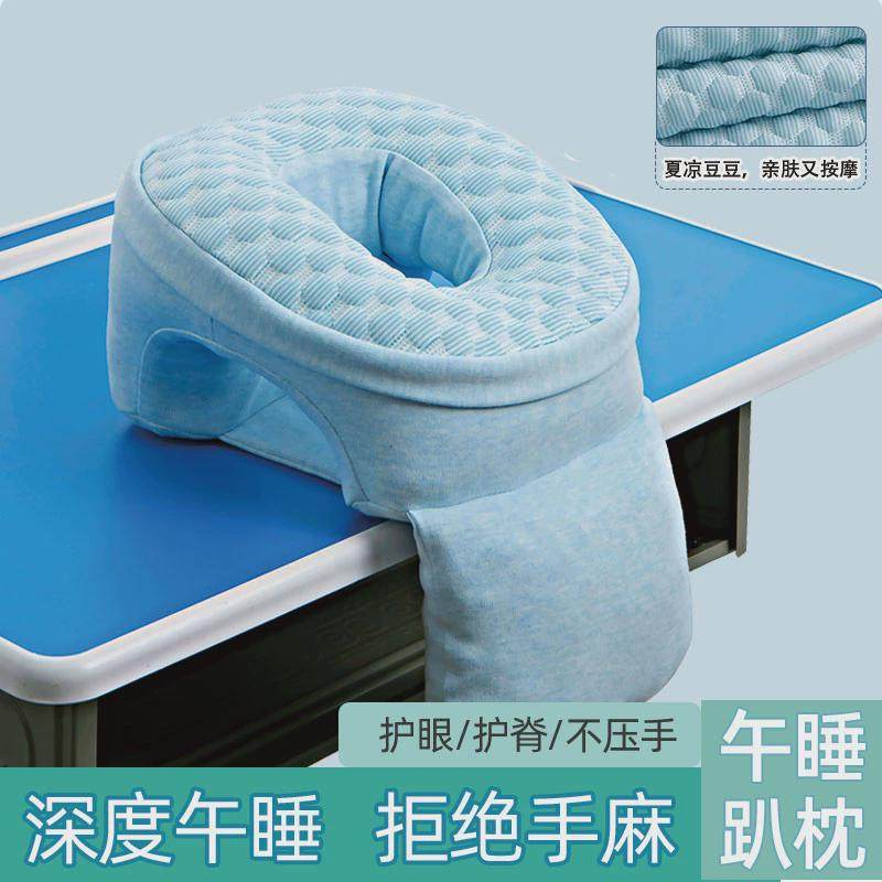 午睡枕小学生趴睡枕午休枕学校教室桌上睡觉神器不咯胸儿童趴趴枕,淘宝优惠券,粉丝福利购,淘宝优惠卷