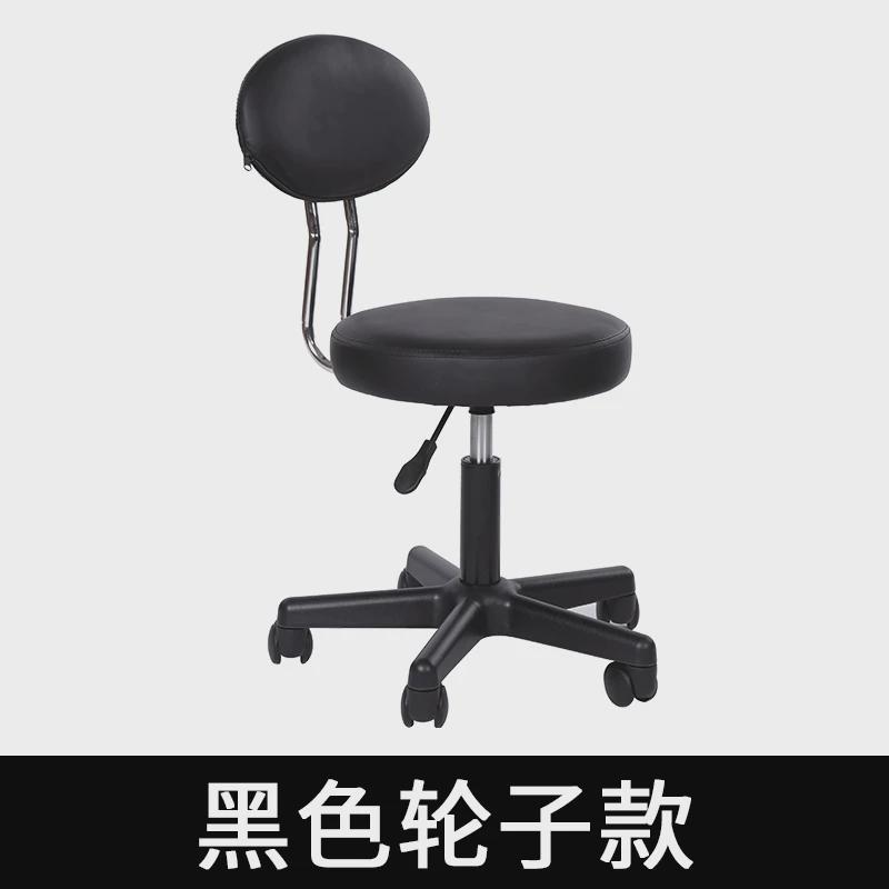 皮革旋转实验室医院吧台椅升降靠背圆凳美发纹绣化妆大工滑轮凳子 - 图1