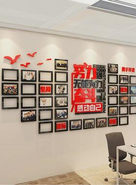 员工风采照片墙贴公司企业文化墙设计团队形象展示办公室励志贴纸