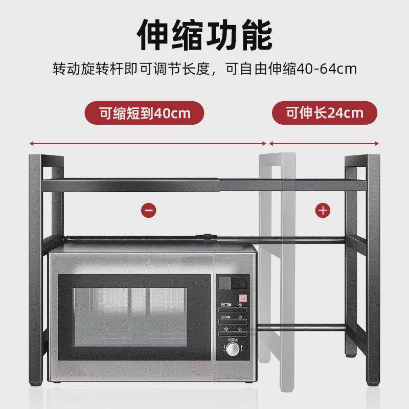 厨房置物架可伸缩微波炉架子家用烤箱双层桌面台面电饭锅收纳支架,淘宝优惠券,粉丝福利购,淘宝优惠卷