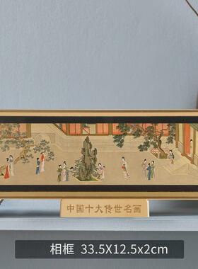 十大名画摆件清明上河图金箔画相框立体浮雕装饰画商务公司礼品代