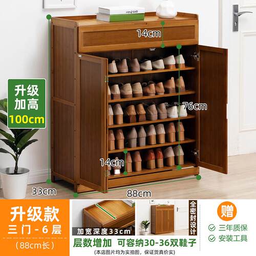 家用简易鞋柜鞋架子多层带门防尘木质收纳鞋架门口入门放一件起批 - 图2