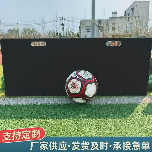 高分子聚乙烯足球训练回弹板单人折叠轻便足球挡板足球训练辅助板 - 图3