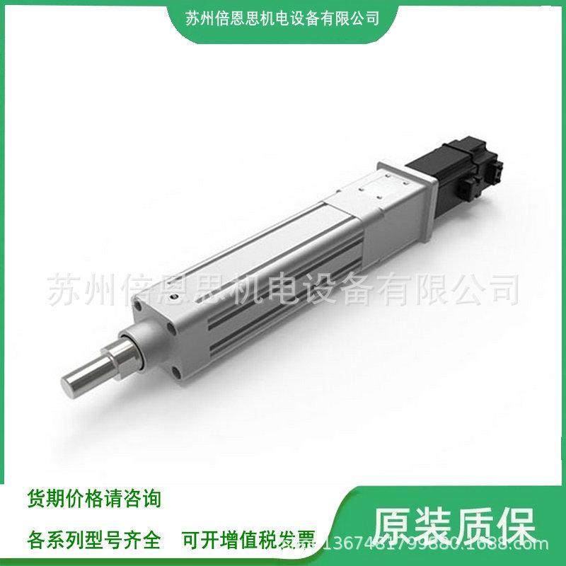 AI活塞杆电动缸AIE-80-600-3210-D-5-O1500-A-S3/100/200/300,淘宝优惠券,粉丝福利购,淘宝优惠卷