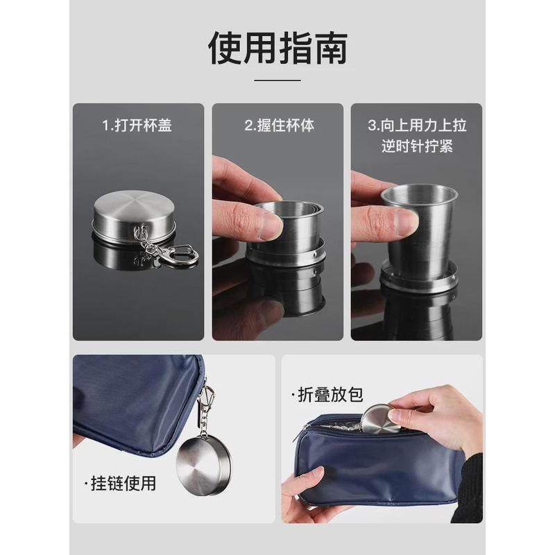 304不锈钢折叠水杯旅行便携式漱口杯耐高温小杯子户外随身压缩杯,淘宝优惠券,粉丝福利购,淘宝优惠卷