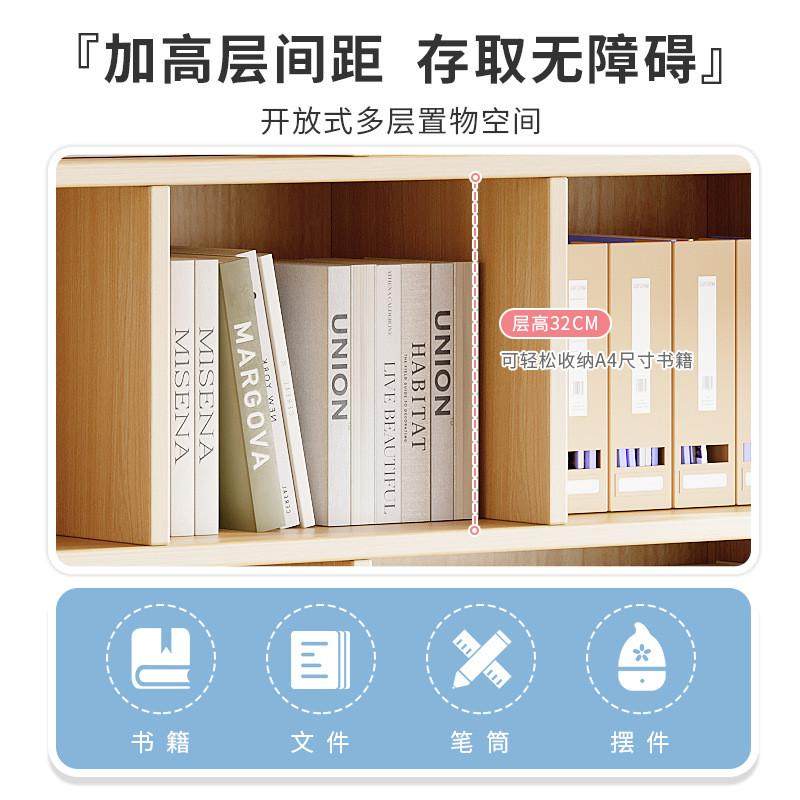 世鋆1儿童实木书架落地置物架多层客靠墙柜子储物柜学生收纳家,淘宝优惠券,粉丝福利购,淘宝优惠卷