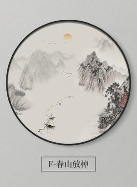 新中式装饰画办公室圆形入户玄关茶室挂画山水画禅意客厅画水墨画