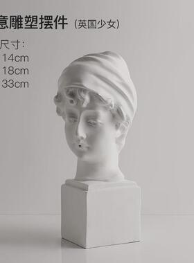 北欧轻奢大卫雕塑摆件家居客厅玄关艺术样板房酒店软装饰品摆设