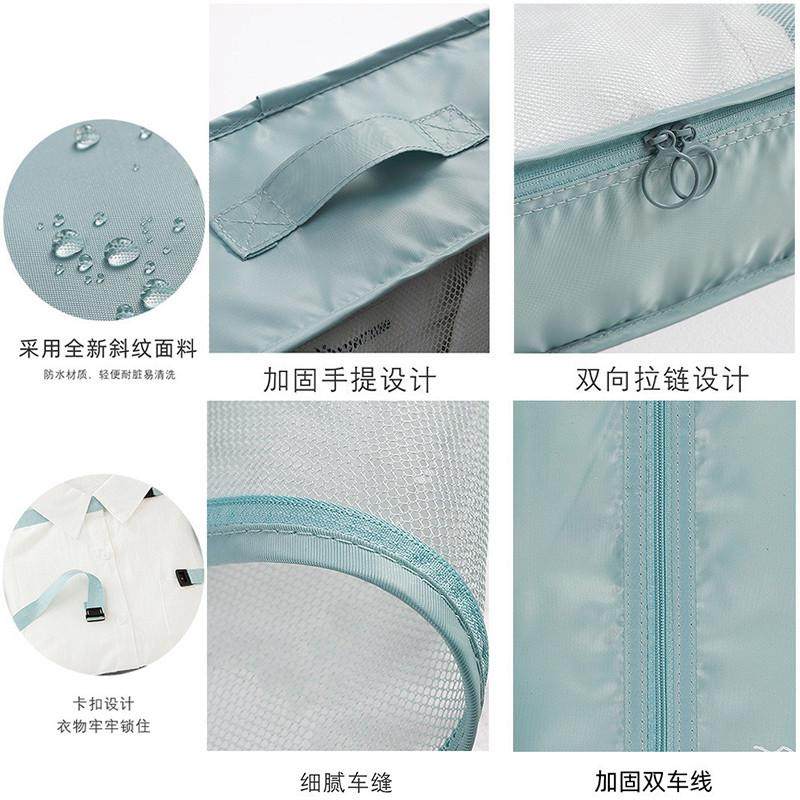 旅行收纳袋行李箱整理套装出差洗漱内衣内裤分装袋打包衣物待产包,淘宝优惠券,粉丝福利购,淘宝优惠卷