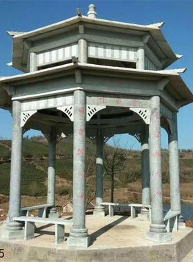 热销中式休息仿古风格亭子连廊公园墓碑石亭广场六角休闲石亭子