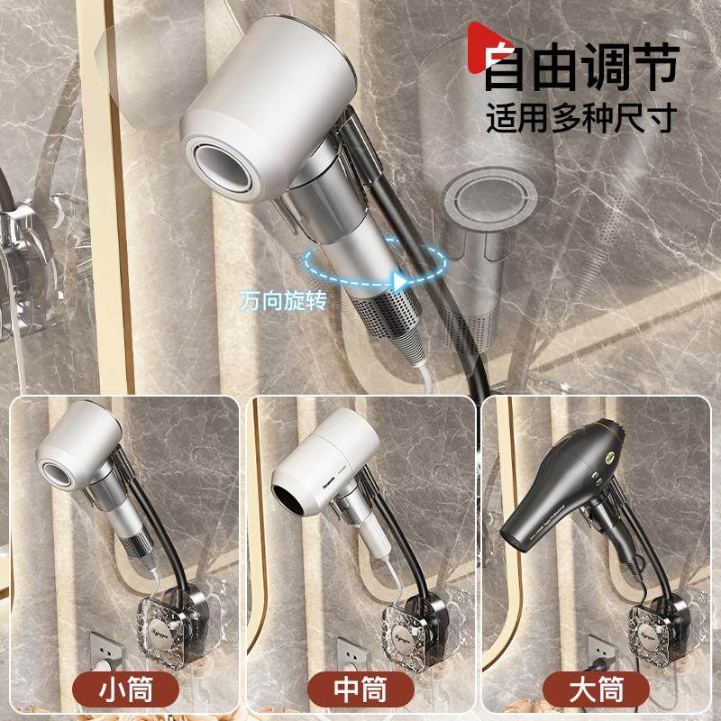 吸盘懒人吹风机置物架浴室卫生间免打孔旋转懒人支架收纳架风筒架,淘宝优惠券,粉丝福利购,淘宝优惠卷