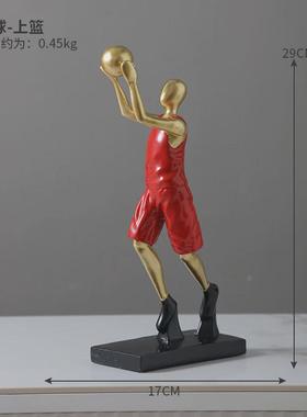 现代简约创意篮球摆件家居电视轻奢男孩办公室酒柜装饰品高档摆设