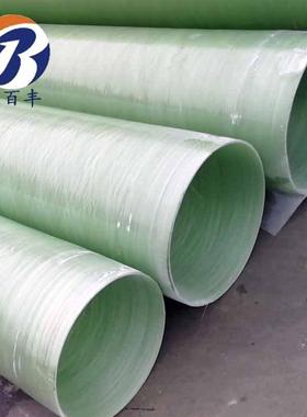 dn600玻璃钢除臭风管污水处理厂有机玻璃钢管道连续缠绕夹砂管
