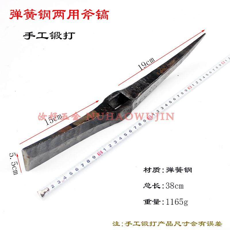 一体锻打十字镐两用尖镐弹簧钢斧镐一边镐一边斧锄头户外园林工具,淘宝优惠券,粉丝福利购,淘宝优惠卷