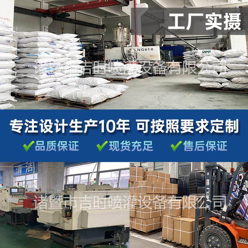 4分不锈钢喷灌三脚架喷头子架 浇花灌溉园林花园 工具支架 洒水器,淘宝优惠券,粉丝福利购,淘宝优惠卷