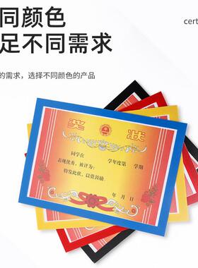 kt奖状收纳挂墙展示框奖状墙贴纸墙面展示贴磁性免打孔磁吸相框装