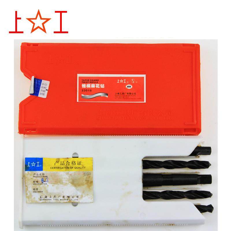 麻花钻头 S莫氏圆锥钻 高速钢车床钻咀24 25 26mm,淘宝优惠券,粉丝福利购,淘宝优惠卷