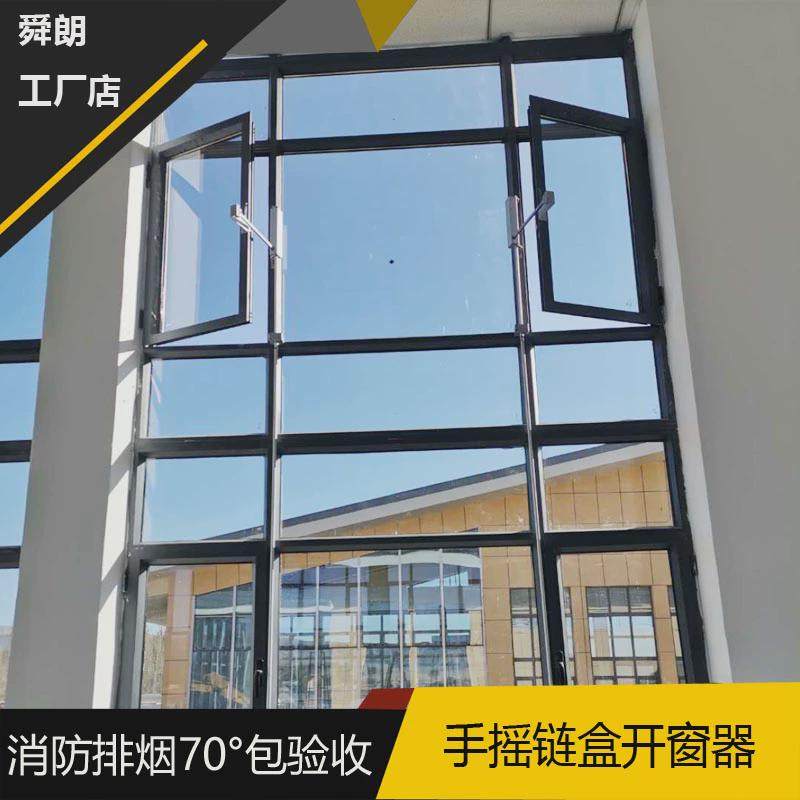 手摇链盒式开窗器开窗机手动链条开窗装置300mm手动排烟窗开窗机,淘宝优惠券,粉丝福利购,淘宝优惠卷