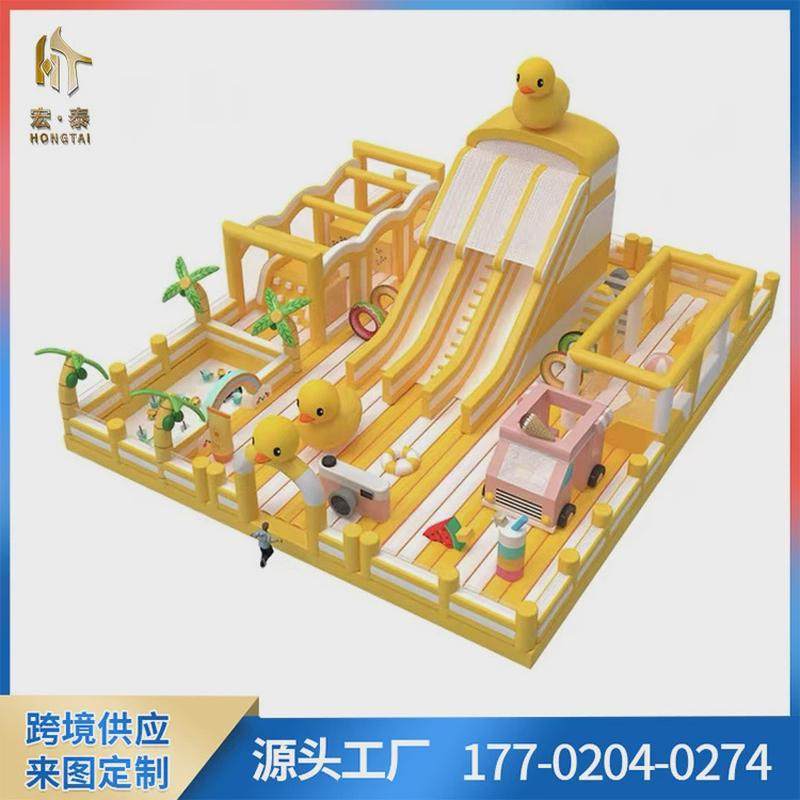 新款大型户外儿童充气城堡乐园室外蹦蹦床跳跳床攀岩滑梯游乐设备,淘宝优惠券,粉丝福利购,淘宝优惠卷